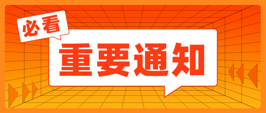 國務院政策吹風會：解讀《關于優化醫保領域便民服務的意見》，釋放了哪些重要消息？